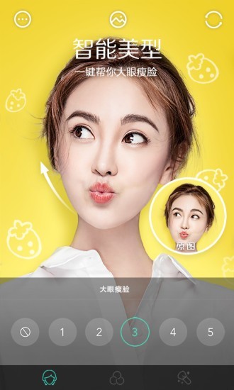 全民吐彩虹软件手机版下载-全民吐彩虹软件安卓版下载v3.0.1.020318