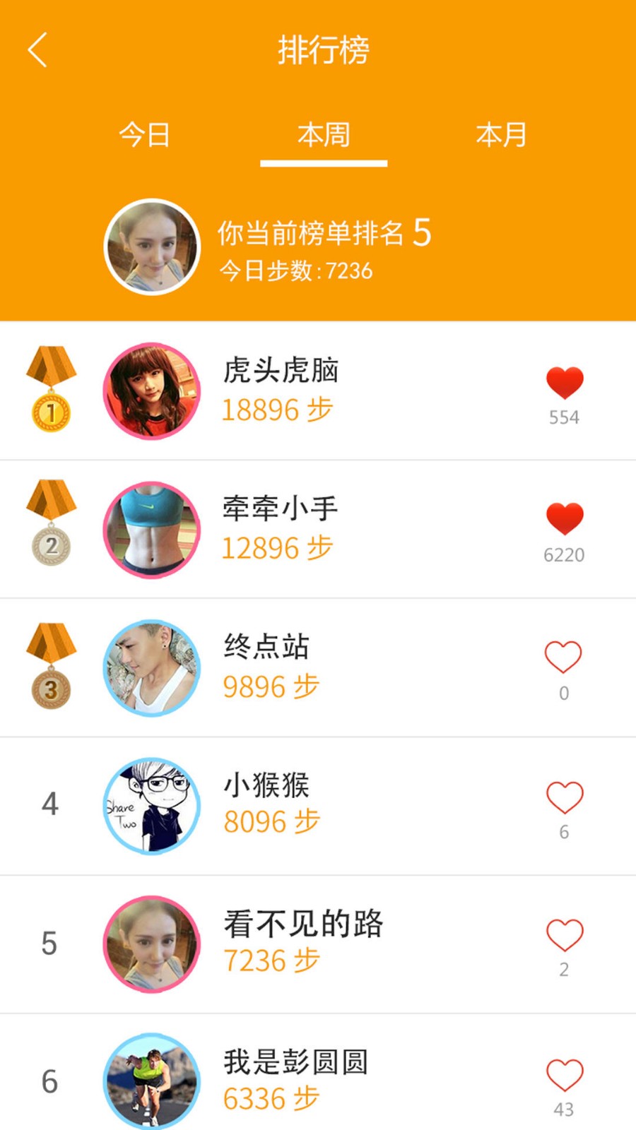 361度运动最新版下载-361度运动安卓版下载v3.3.8.1