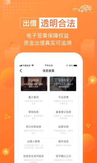 洋葱先生最新版下载-洋葱先生安卓版下载v3.7.101