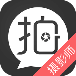 淘拍拍摄影师安卓版