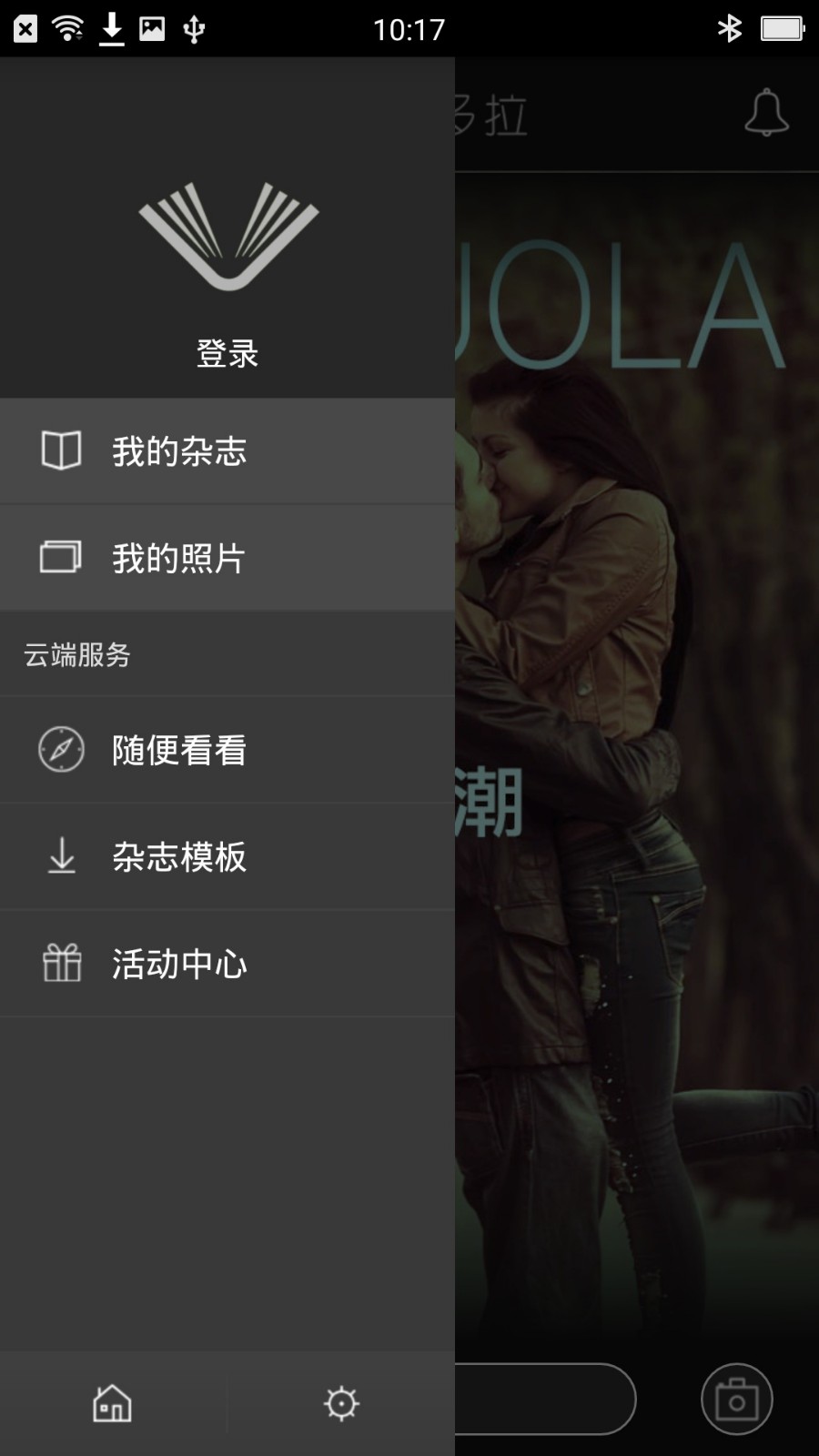 拍多拉app最新版下载-拍多拉安卓版下载v2.9.2.0