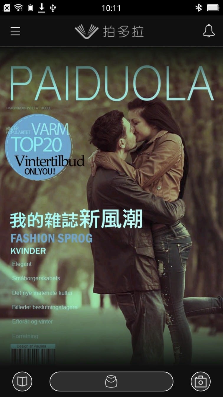 拍多拉app最新版下载-拍多拉安卓版下载v2.9.2.0