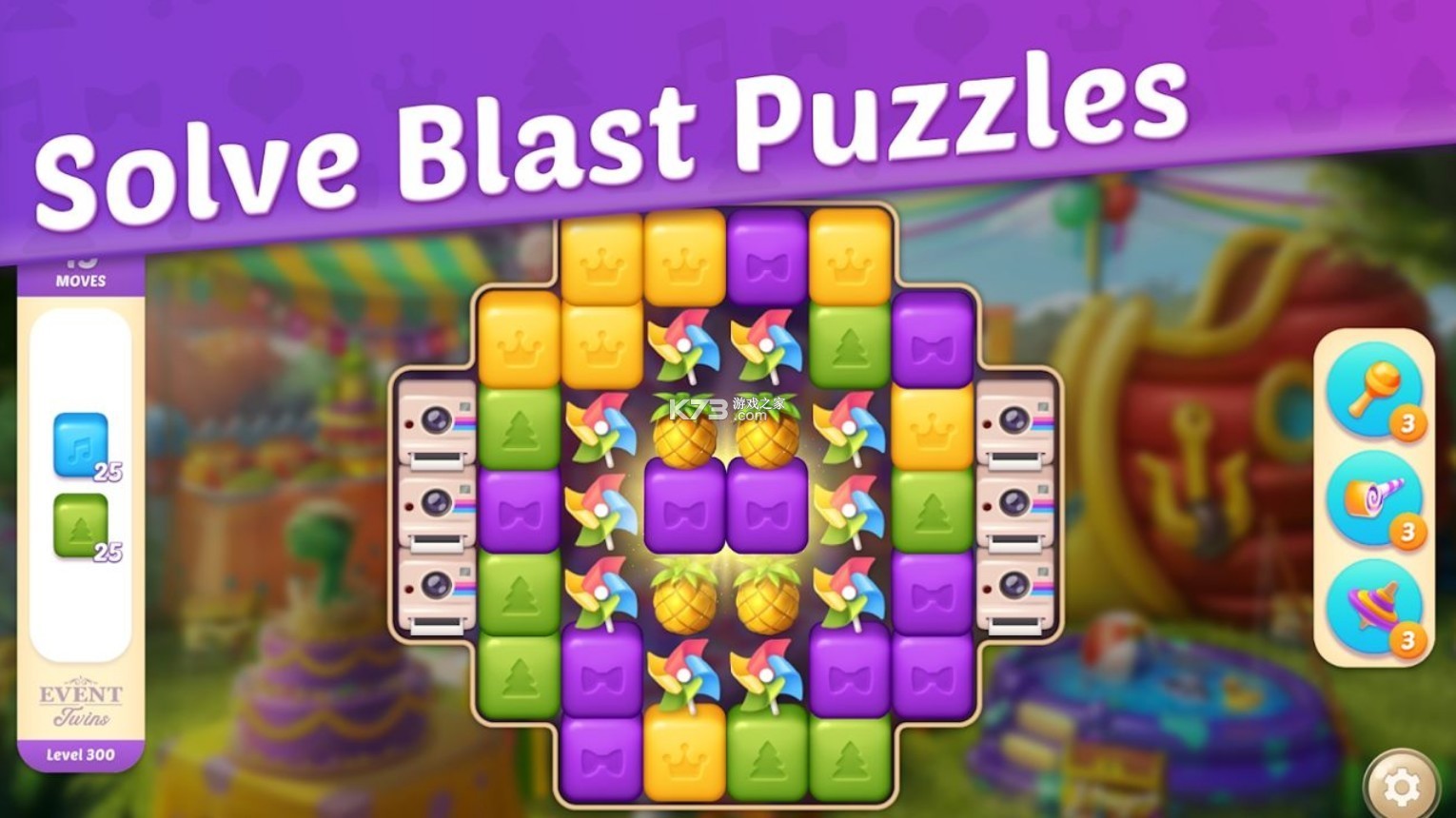 活动双胞胎设计与爆炸最新版下载-活动双胞胎设计与爆炸中文版下载v2.6.3