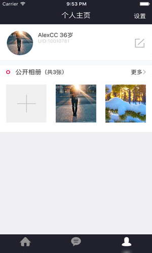 嫁吧app最新版下载-嫁吧安卓版下载v1.5