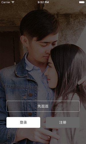 嫁吧app最新版下载-嫁吧安卓版下载v1.5