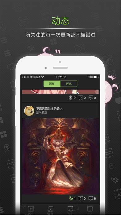 YUYU绘画app最新版下载-YUYU绘画安卓版下载v1.0