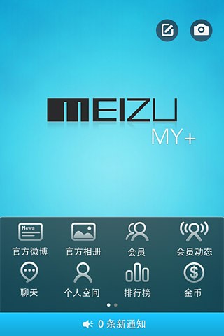 魅友家app安卓版下载-魅友家最新版下载v4.3.0