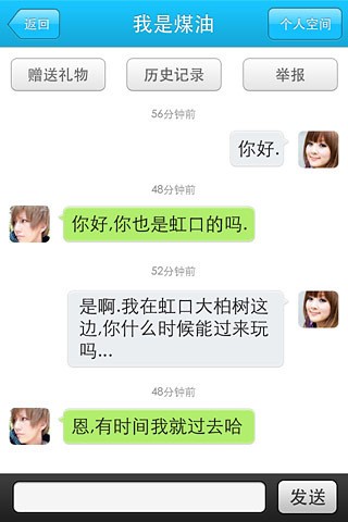 魅友家app安卓版下载-魅友家最新版下载v4.3.0