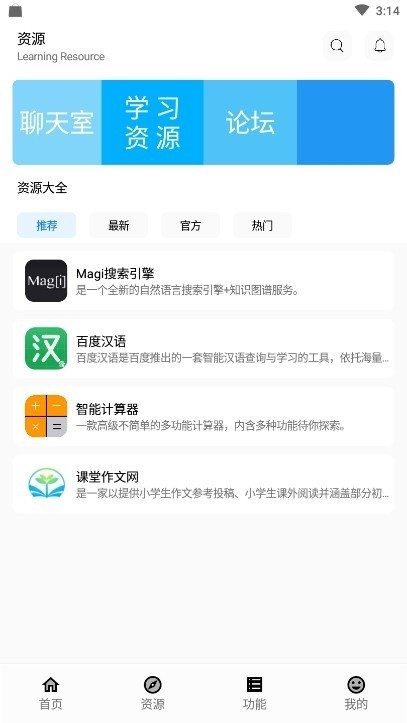 趣乐堂app最新版下载-趣乐堂安卓版下载v2.3