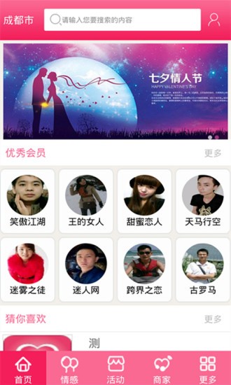 壹世缘app最新版下载-壹世缘手机版下载v10.0.1