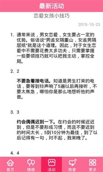 壹世缘app最新版下载-壹世缘手机版下载v10.0.1