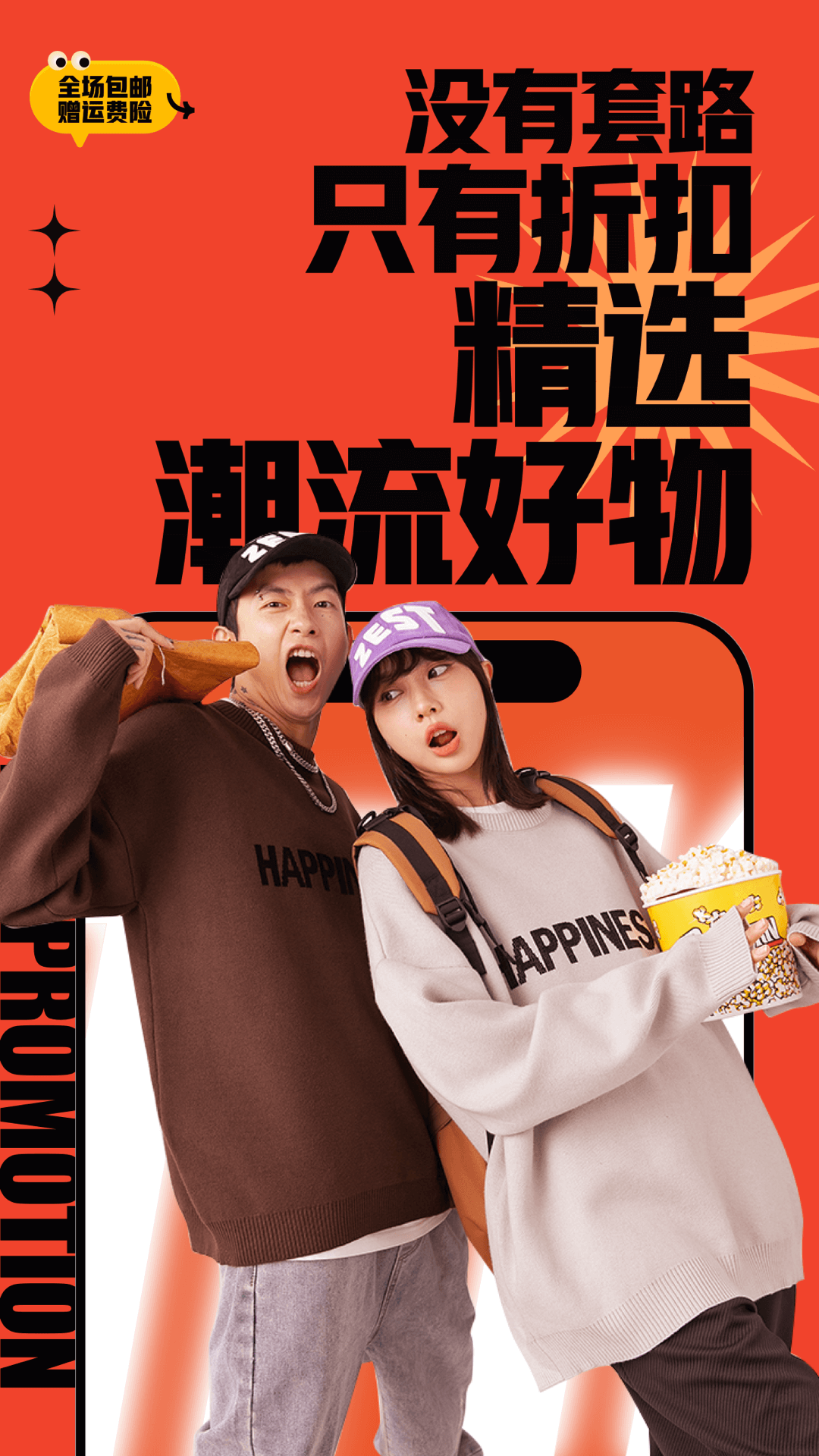 型男邦app安卓版下载-型男邦最新版下载v1.6.0223