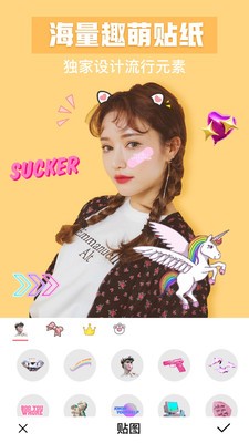 高清抠图相机app最新版下载-高清抠图相机安卓版下载v1.0