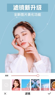 高清抠图相机app最新版下载-高清抠图相机安卓版下载v1.0