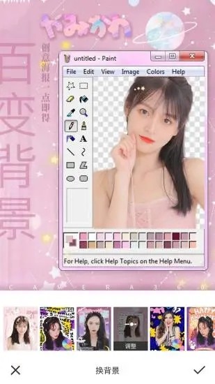 轻量360度相机app最新版下载-轻量360度相机安卓版下载v9.9.51