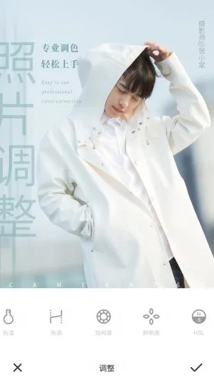 轻量360度相机app最新版下载-轻量360度相机安卓版下载v9.9.51