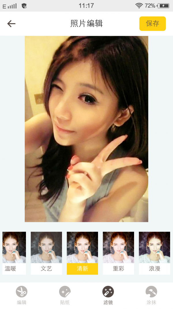 贴图搞怪相机app最新版下载-贴图搞怪相机安卓版下载v1.1