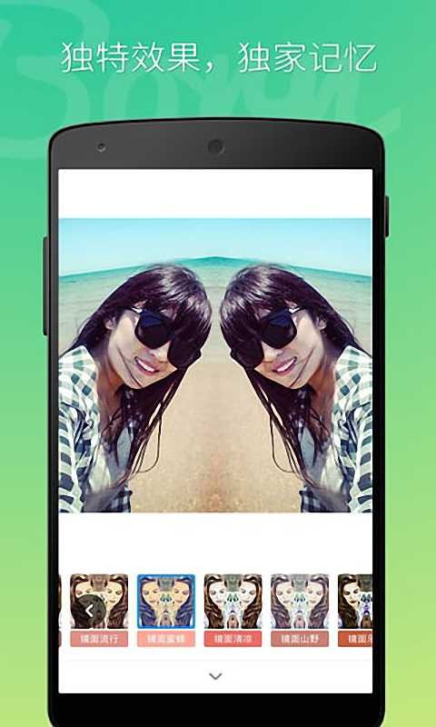 女神范延时自拍相机app最新版下载-女神范延时自拍相机安卓版下载v2.4.1