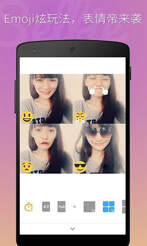 女神范延时自拍相机app最新版下载-女神范延时自拍相机安卓版下载v2.4.1