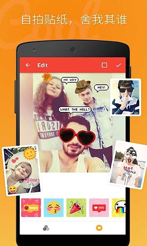 女神范延时自拍相机app最新版下载-女神范延时自拍相机安卓版下载v2.4.1