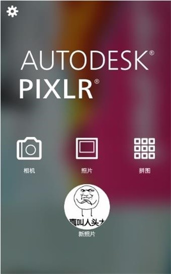 魔美相机app最新版下载-魔美相机安卓版下载v4.2.3