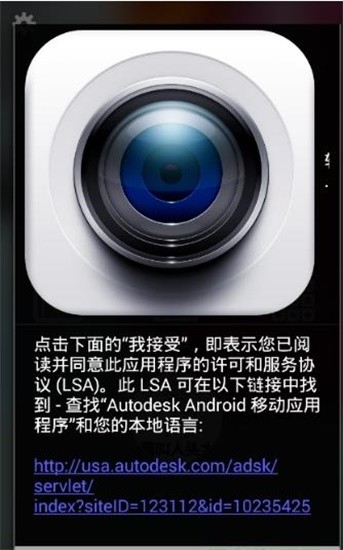 魔美相机app最新版下载-魔美相机安卓版下载v4.2.3