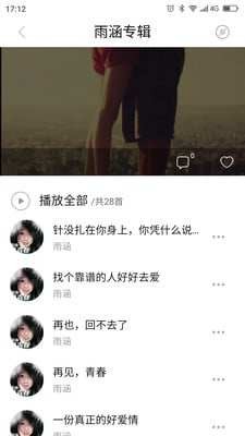 寻找乌托邦app最新版下载-寻找乌托邦安卓版下载v1.0.7