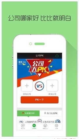 曝曝app最新版下载-曝曝安卓版下载v1.2