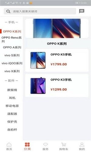 熟客app最新版下载-熟客安卓版下载v1.0.2