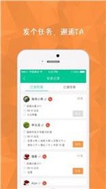 带早餐app最新版下载-带早餐安卓版下载v1.0.5