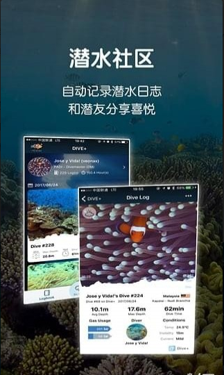dive+ 最新版下载-Dive+ 安卓版下载v3.6.12