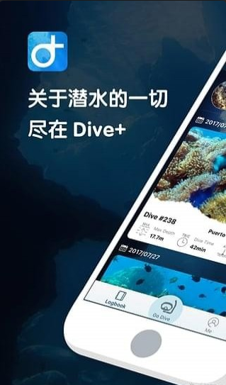 dive+ 最新版下载-Dive+ 安卓版下载v3.6.12
