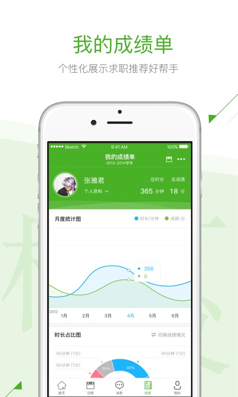 汉小青最新版下载-汉小青安卓版下载v1.0.0