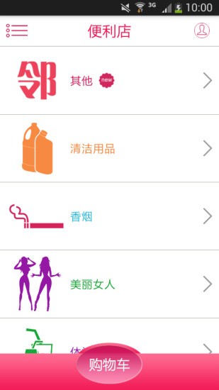 近脉生活正式版下载-近脉生活安卓版下载v1.0.0