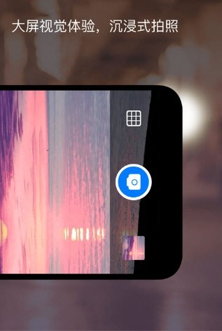 夜用解决照相机app手机版下载-夜用处理照相机安卓版下载v7.1.1121.710