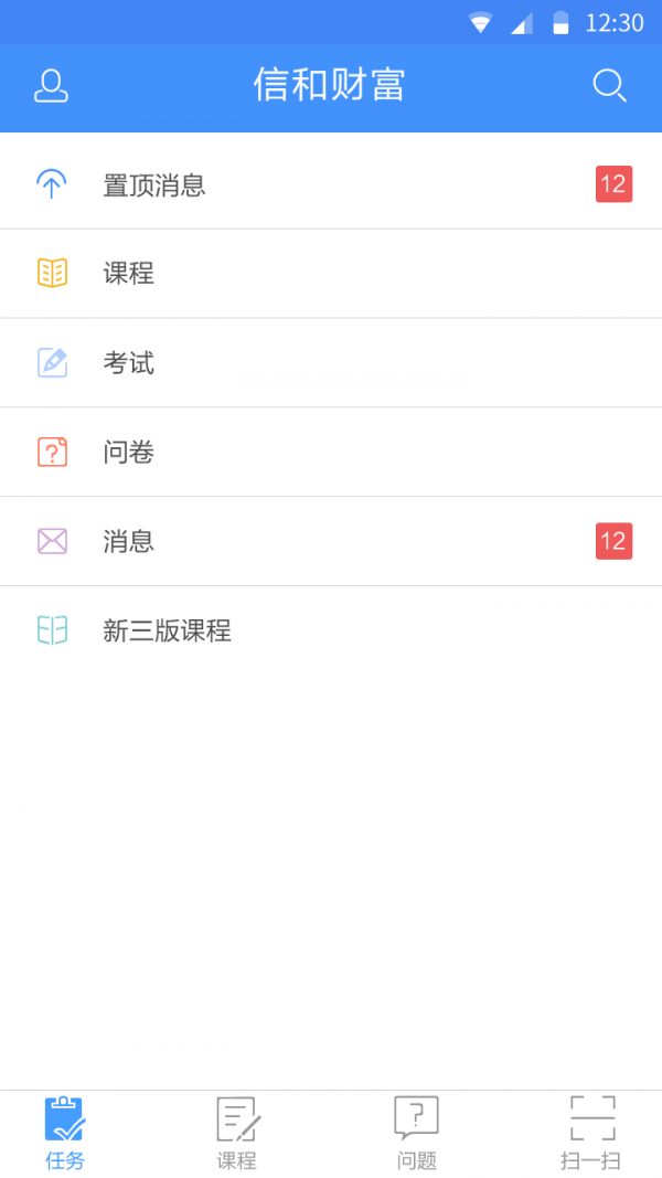 姿势秀app最新版下载-姿势秀安卓版下载1.1.9