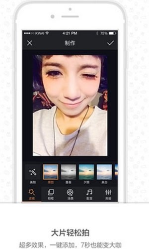 快手变脸app最新版下载-快手变脸安卓版下载v13.6.10.42786