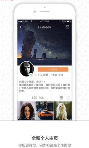 快手变脸app最新版下载-快手变脸安卓版下载v13.6.10.42786