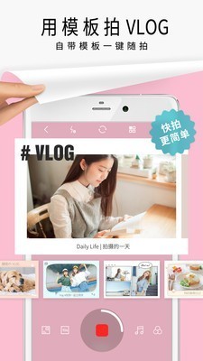 趣拼简拼app手机版下载-趣拼简拼最新版下载v1.2