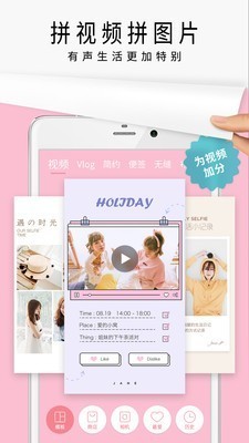 趣拼简拼app手机版下载-趣拼简拼最新版下载v1.2