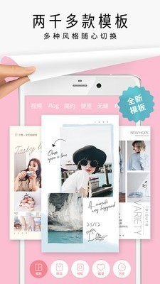 趣拼简拼app手机版下载-趣拼简拼最新版下载v1.2