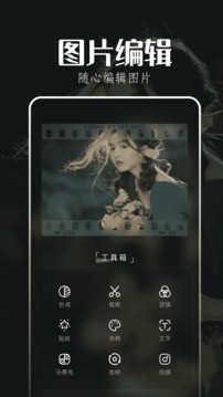 秀秀魔法美颜相机app手机版下载-秀秀魔法美颜安卓版下载2.4.6