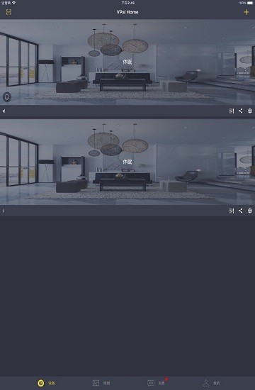 维拍app最新版下载-维拍安卓版下载v2.5.4