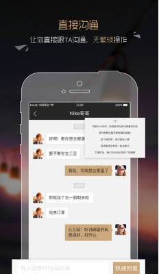 贵族汇app最新版下载-贵族汇app安卓版下载v1.2.2