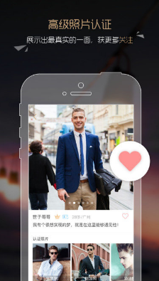贵族汇app最新版下载-贵族汇app安卓版下载v1.2.2