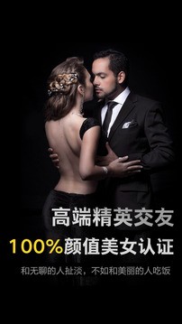 土豪饭局最新版下载-土豪饭局安卓版下载v1.0.1