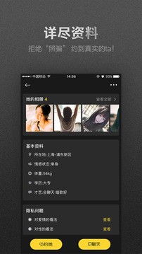 土豪饭局最新版下载-土豪饭局安卓版下载v1.0.1