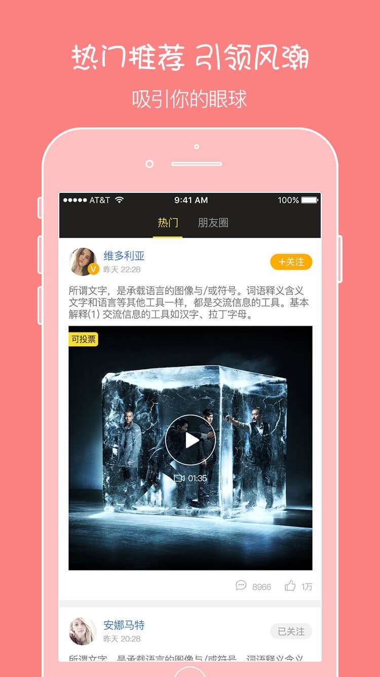 众起最新版下载-众起安卓版下载v8.5.3.1