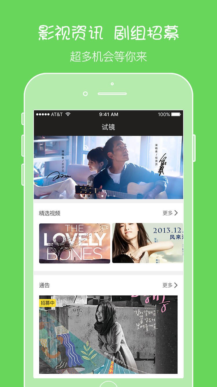 众起最新版下载-众起安卓版下载v8.5.3.1