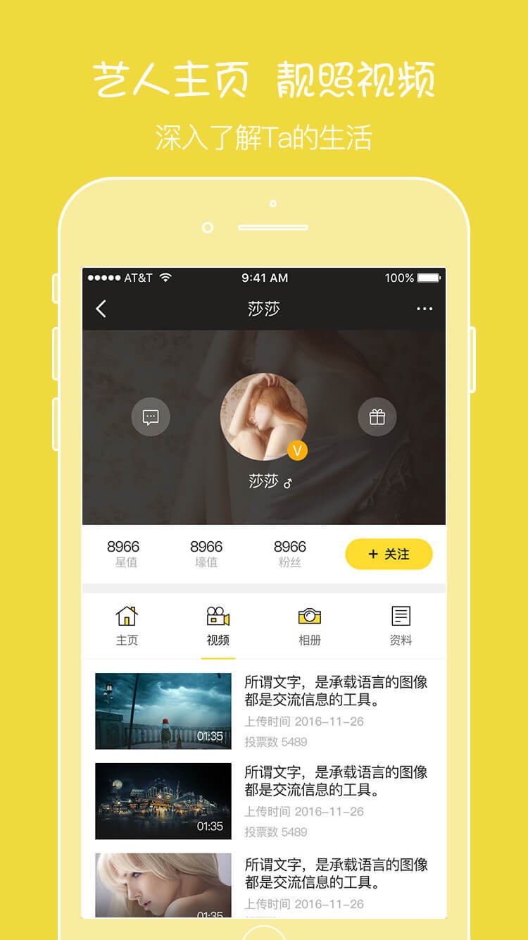 众起最新版下载-众起安卓版下载v8.5.3.1